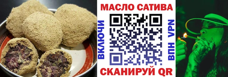 магазин  наркотиков  Сольцы  Еда ТГК конопля 