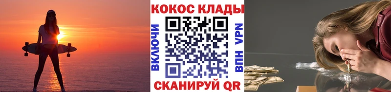 Cocaine Fish Scale продажа наркотиков Сольцы