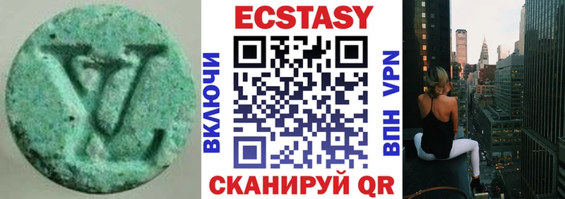 Экстази 99%  Сольцы 