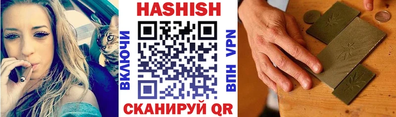 ГАШ VHQ  хочу наркоту  mega рабочий сайт  Сольцы 