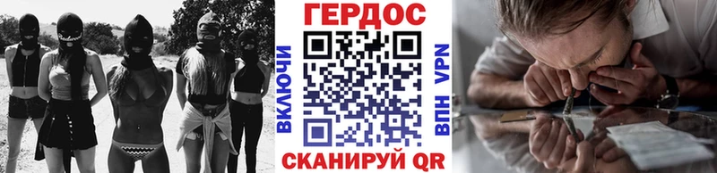 закладка  Сольцы  ГЕРОИН VHQ 