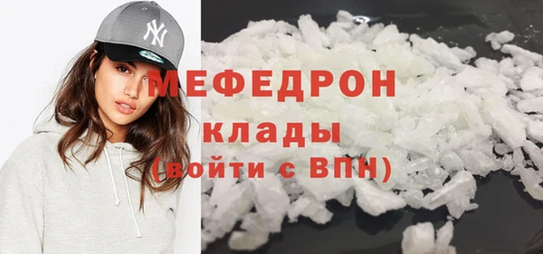 меф VHQ Арсеньев