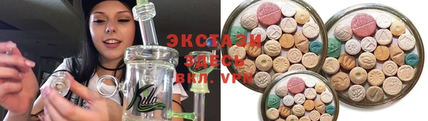 меф VHQ Арсеньев