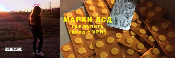 меф VHQ Арсеньев