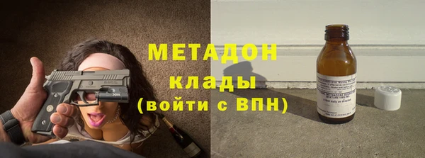 меф VHQ Арсеньев