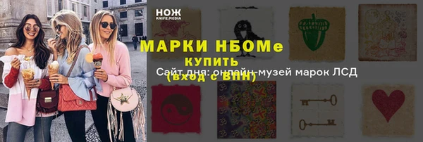 дмт Аркадак