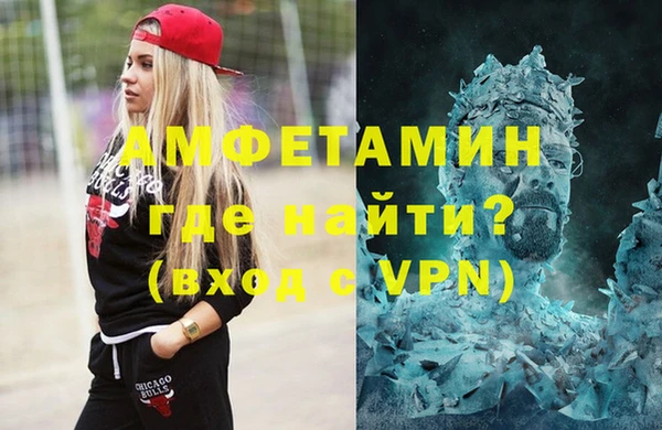 меф VHQ Арсеньев