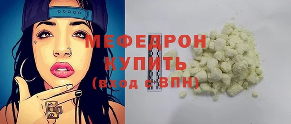 mdpv Армянск