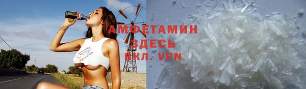 mdpv Армянск