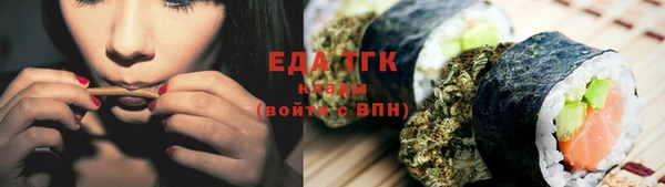 ALPHA PVP Осташков