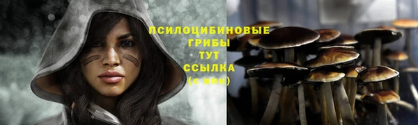 меф VHQ Арсеньев
