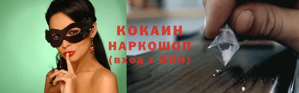 меф VHQ Арсеньев