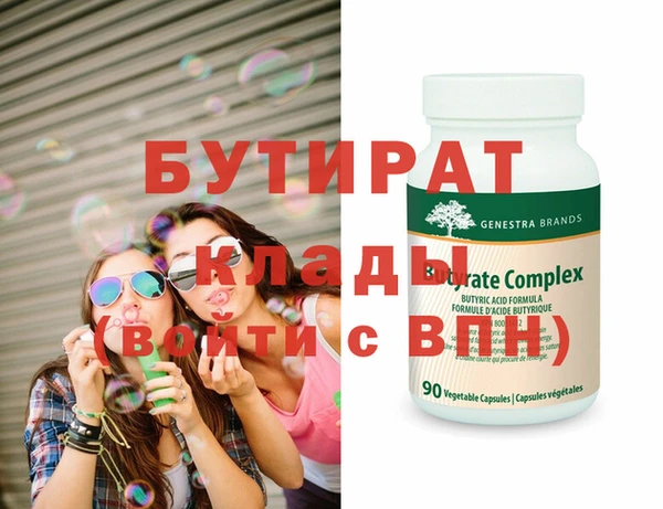 mdpv Армянск