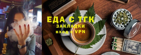 mdpv Армянск