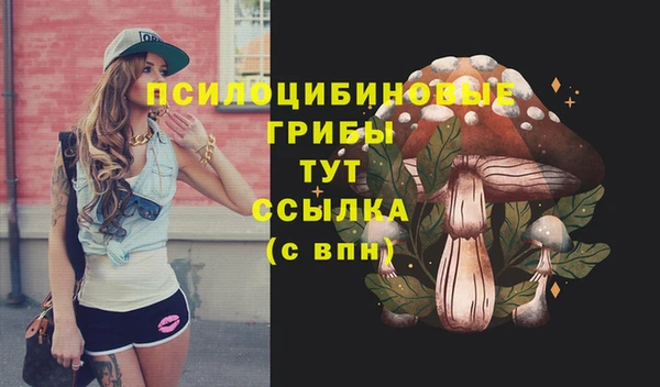 меф VHQ Арсеньев