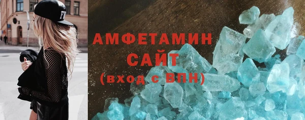 меф VHQ Арсеньев