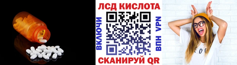 Лсд 25 экстази кислота Сольцы