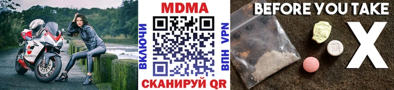 где найти   Сольцы  mega ТОР  MDMA Molly 
