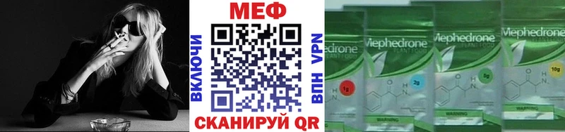 Мефедрон mephedrone  купить  сайты  Сольцы 