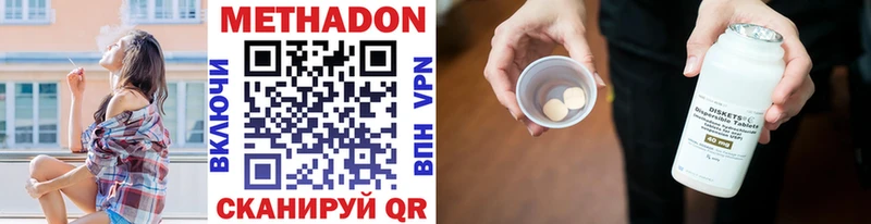 mega рабочий сайт  Сольцы  Метадон methadone  цена наркотик 