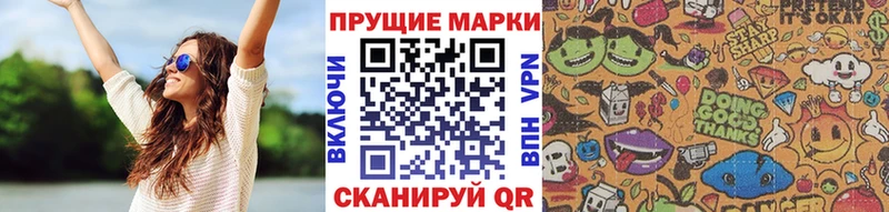 купить Сольцы Наркотические марки 1500мкг