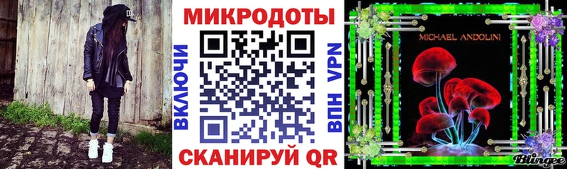 Псилоцибиновые грибы Magic Shrooms Сольцы